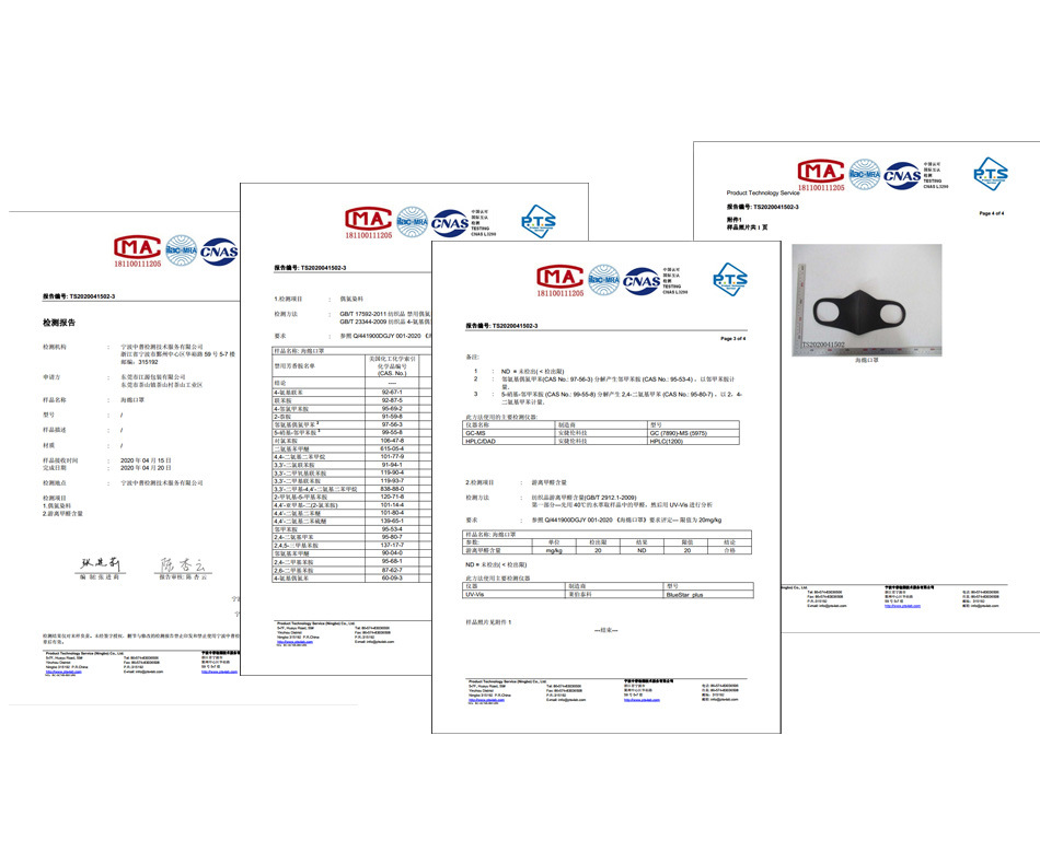测试报告组合图