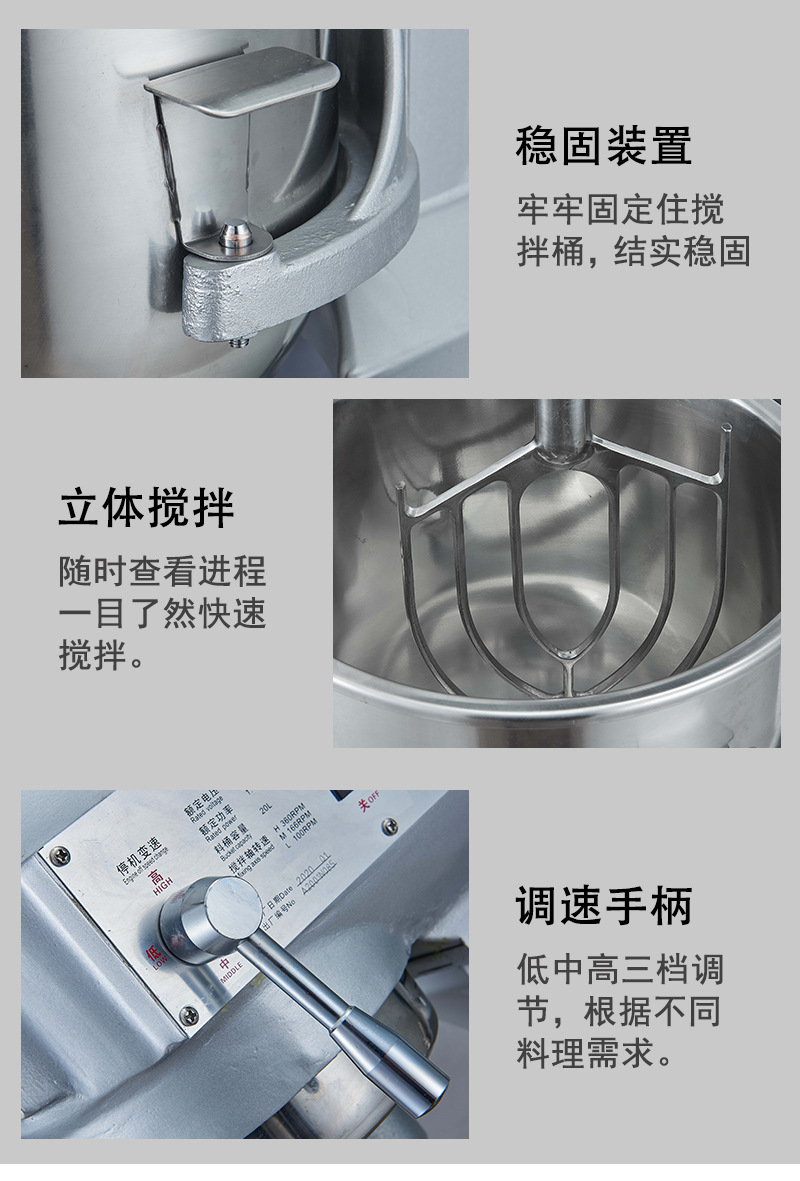 搅拌机_10.jpg