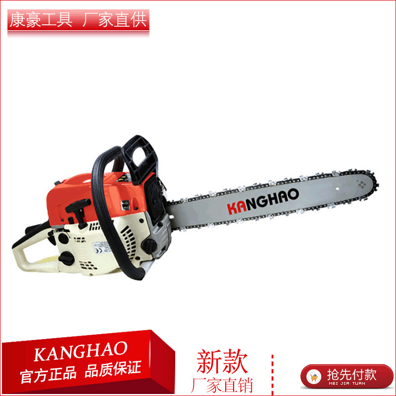 厂家直供园林工具汽油锯油锯质量KH-GS2302 电动工具批发