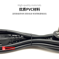 Power cord with three-hole national standard pure copper strip plug, cross-shaped tail, computer rice cooker high power 0.75 1.5 2.5 square