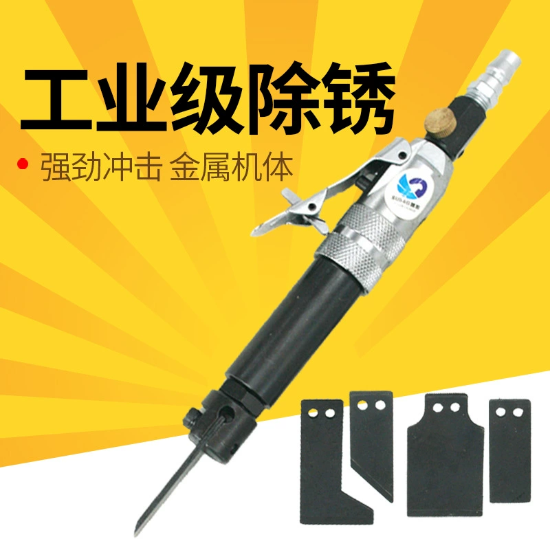 Оригинальная тайваньская газовая лопата тахлада мини-пневматическая лопата/комплект прямого удаления ржавчины пневматическая долота