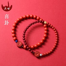 一件代发辰世朱砂手链女太极饰品青金石石榴石圆珠红色手串
