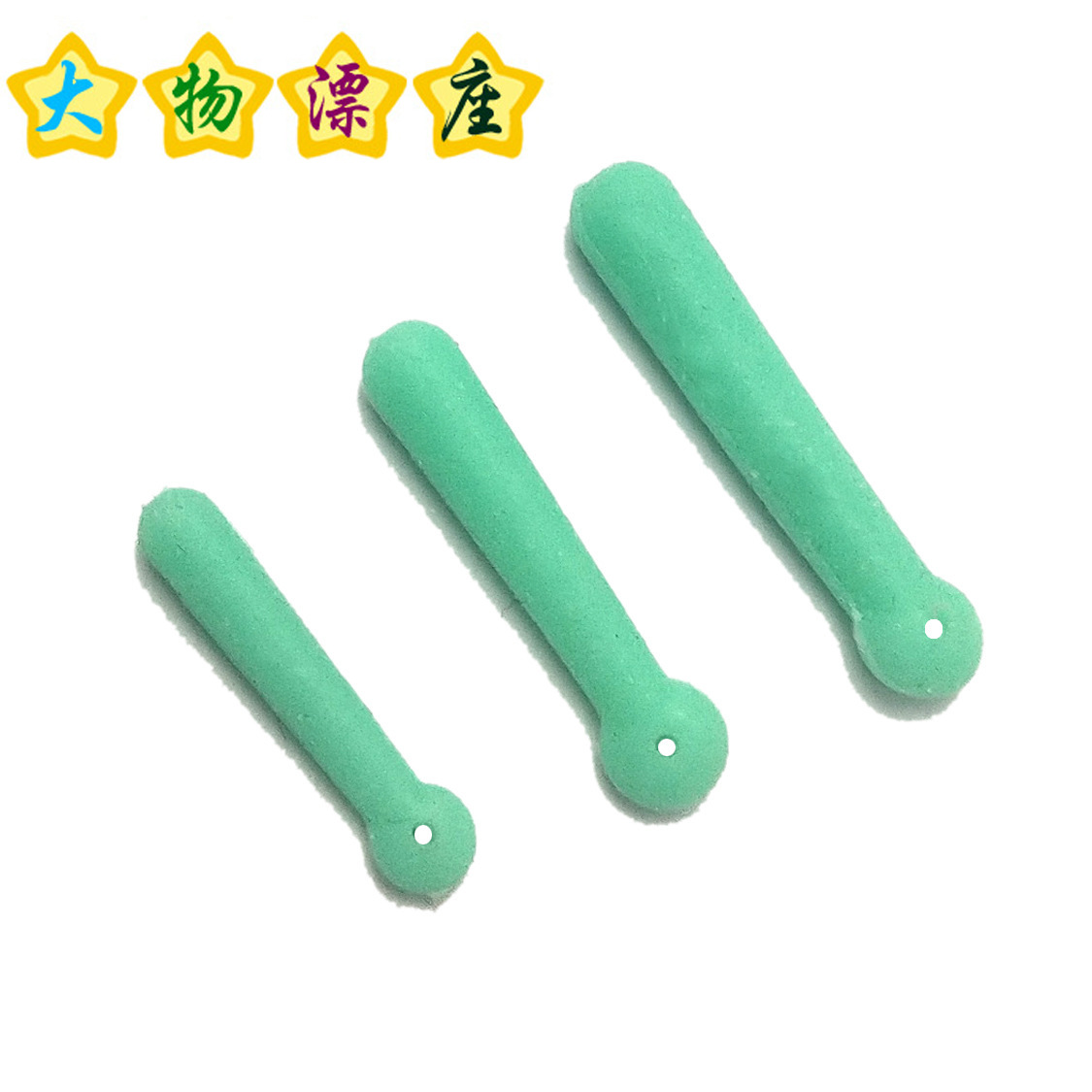 散裝漂座 矽膠漂座矽膠大物 浮漂座 垂釣小配件大物矽膠漂座