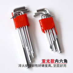 Flat head ball head hex socket set 9PC matte black hex wrench chrome extended hex combination set