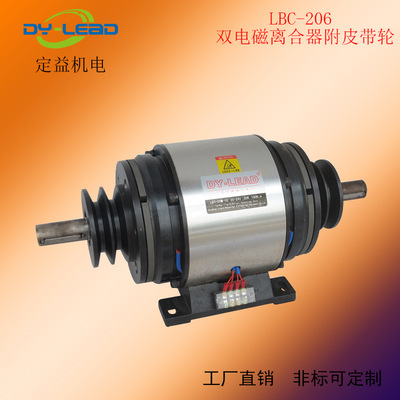 DY-Lead40 кг электромагнитного сцепления LBC-206-400