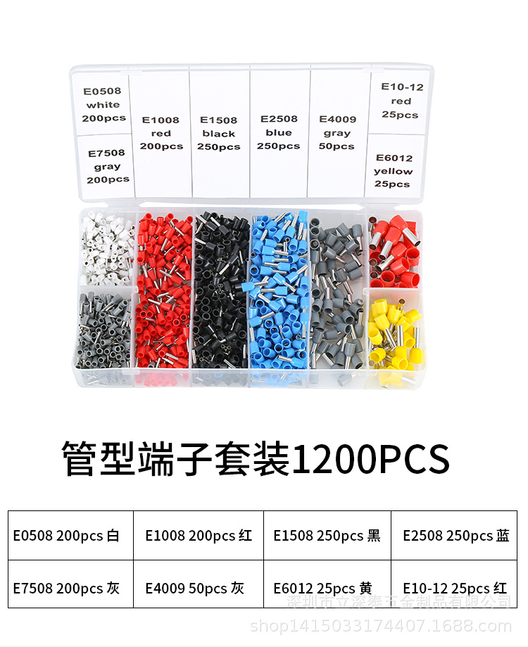 压线钳端子套装_05