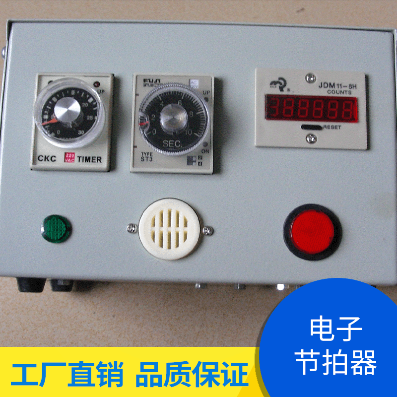 古筝校音器吉他小提琴尤克里里调音器器节奏调音电子节拍器调音器