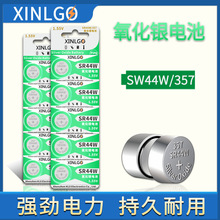 卡尺用电池 卡尺用电池品牌 图片 价格 卡尺用电池批发 阿里巴巴