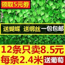 创意幼儿园吊饰商场教室走廊环境布置装饰品空中挂饰吊顶绿叶藤条