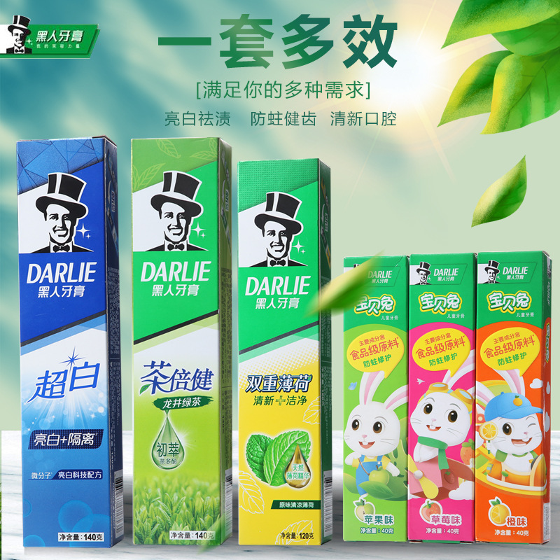 牙膏超白茶倍健雙重薄荷成人兒童牙膏家庭裝學生通用去口臭