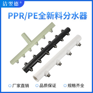 ȫ����PPR/PE��ˮ���p����z�ܼ����Mˮ��ˮ����ů����ּ�ˮ��