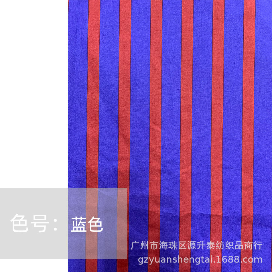 블루
