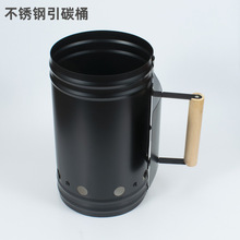 木柄圆形传炭桶 黑色引火桶 引碳桶 烧烤引火器 点火桶户外取暖器