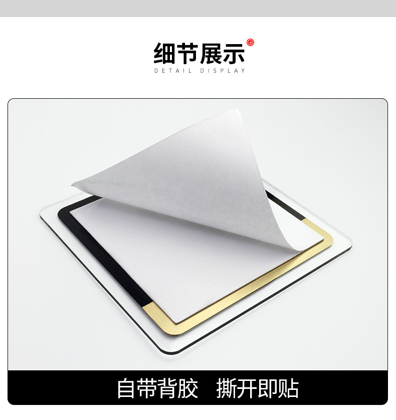 亚克力玻璃门贴