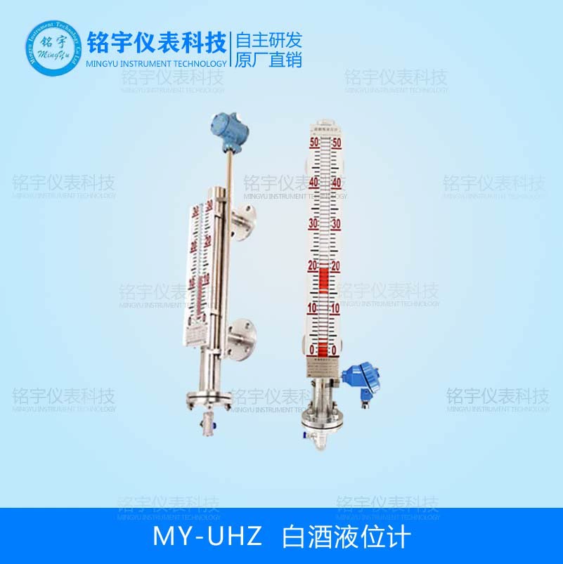 Магнитный флип-метр уровня жидкости