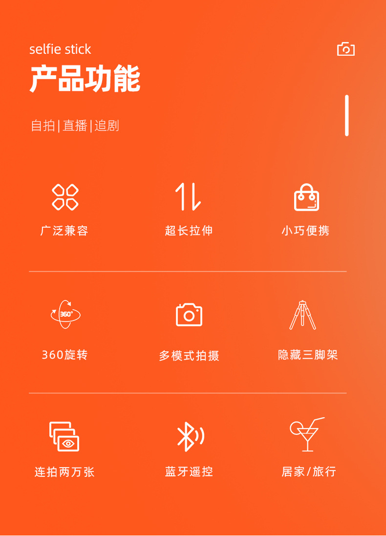 手机自拍杆蓝牙抖音直播一体式伸缩便携拍照摄影支架三脚架通用详情4