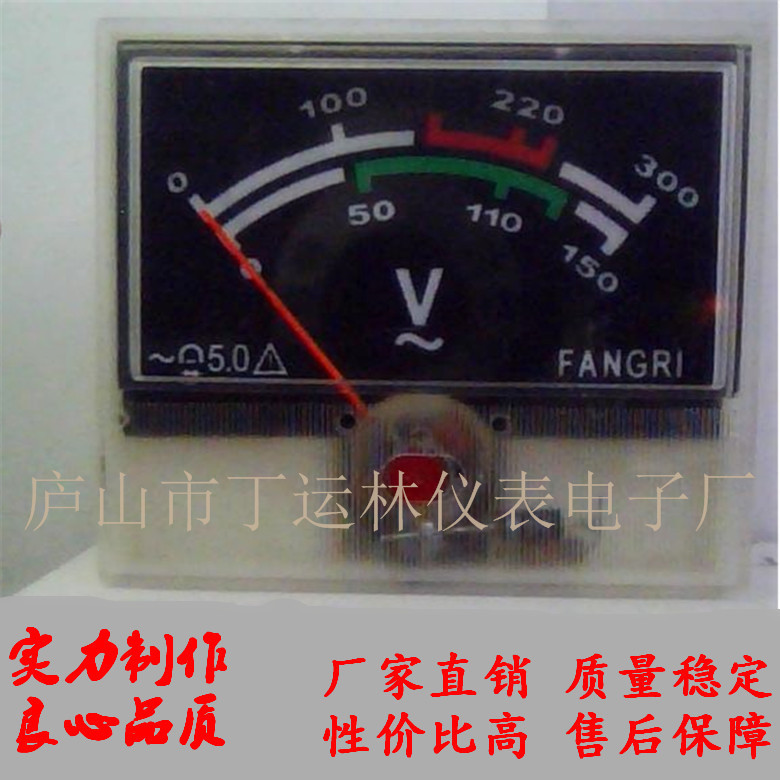 定做91L18-110V指针式交流电压表55*48仿日150V黑面指针电压表