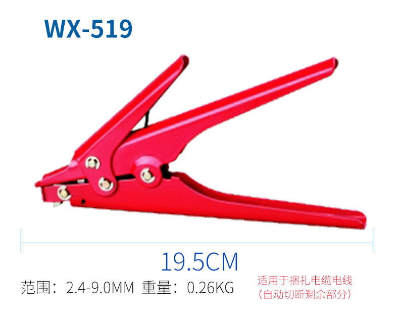 Venta directa de fábrica especial transfronteriza para WX-600A pistola de bridas de nailon de plástico pistola de bridas de acero inoxidable pistola de bridas