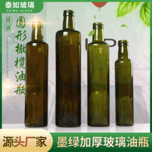 �ϙ���ƿ500mL���αܹⲣ��ɽ����ƿ��������ƿ�{��ƿ��ƿī�G