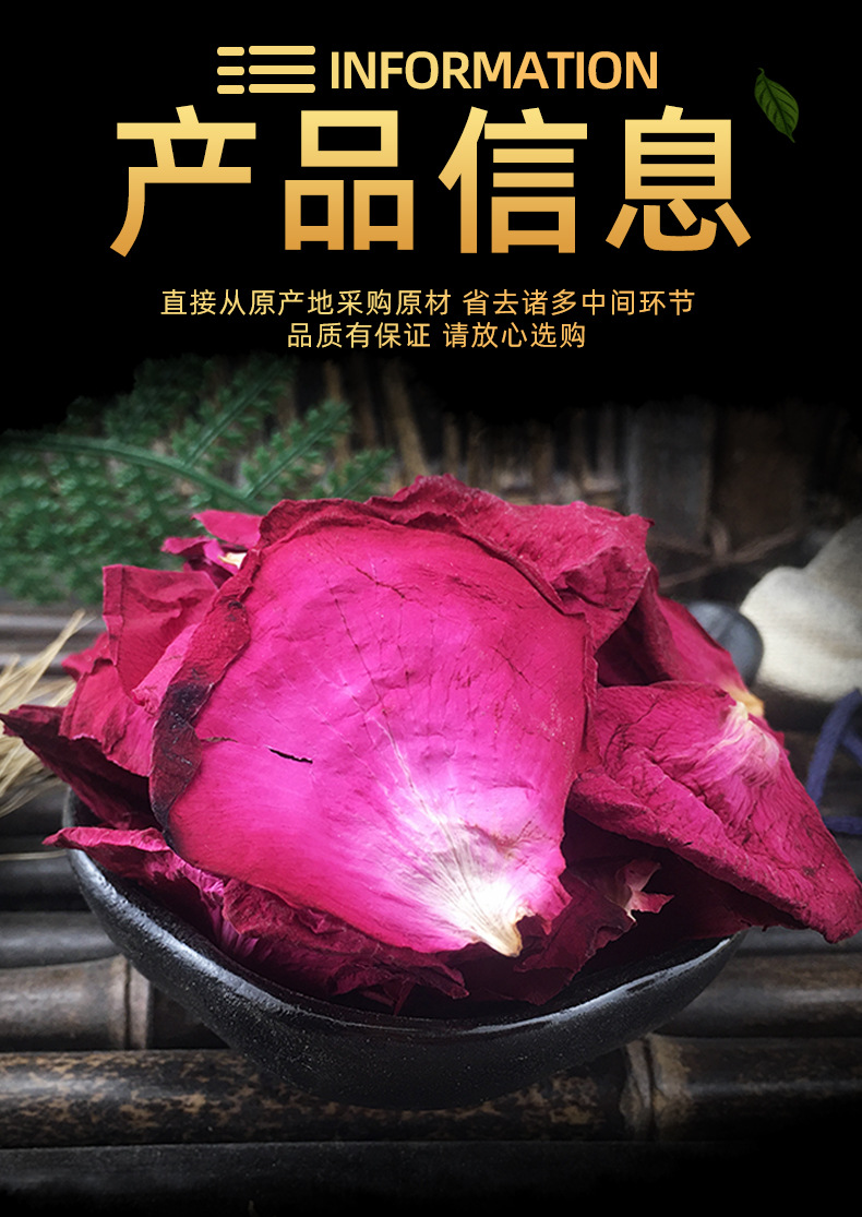 Dried Rose Petals Mei Gui Hua Ban 500g Bath Foot Soak Tea Culinary Petals specifications