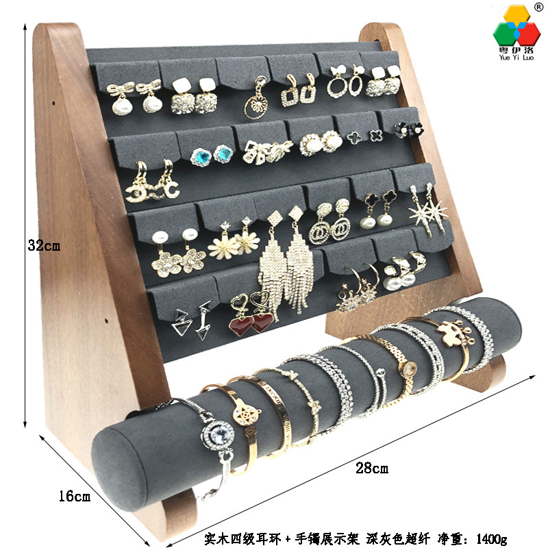 实木四级耳环+手镯展示架灰.jpg