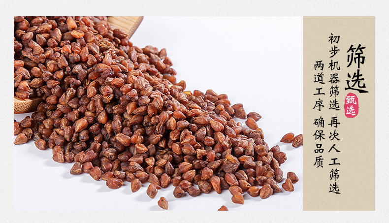 Tartary Buckwheat Tea Ku Qiao Mai Whole Grain Loose 500g Daliangshan Roasted Herbal Grain Tea key features