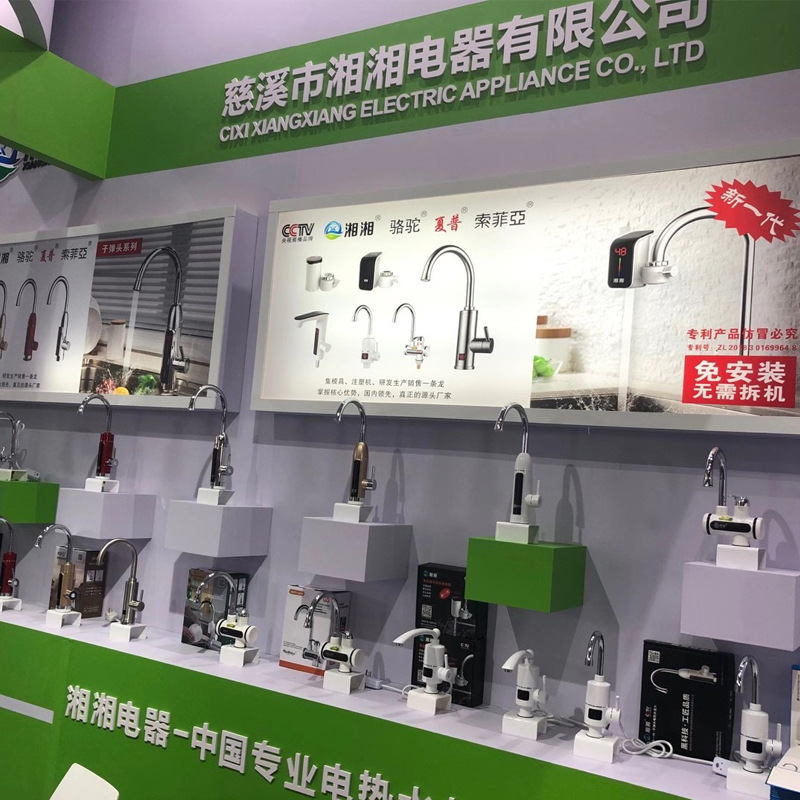 微信图片_20200916123909