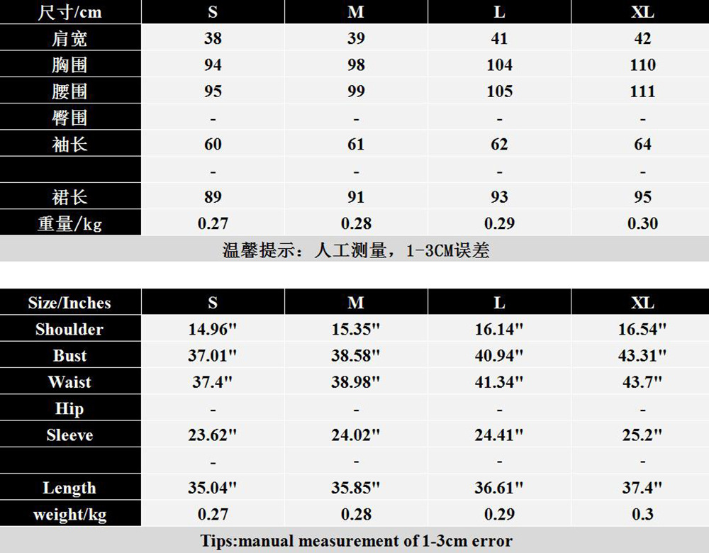 SJK2295-尺码表.jpg