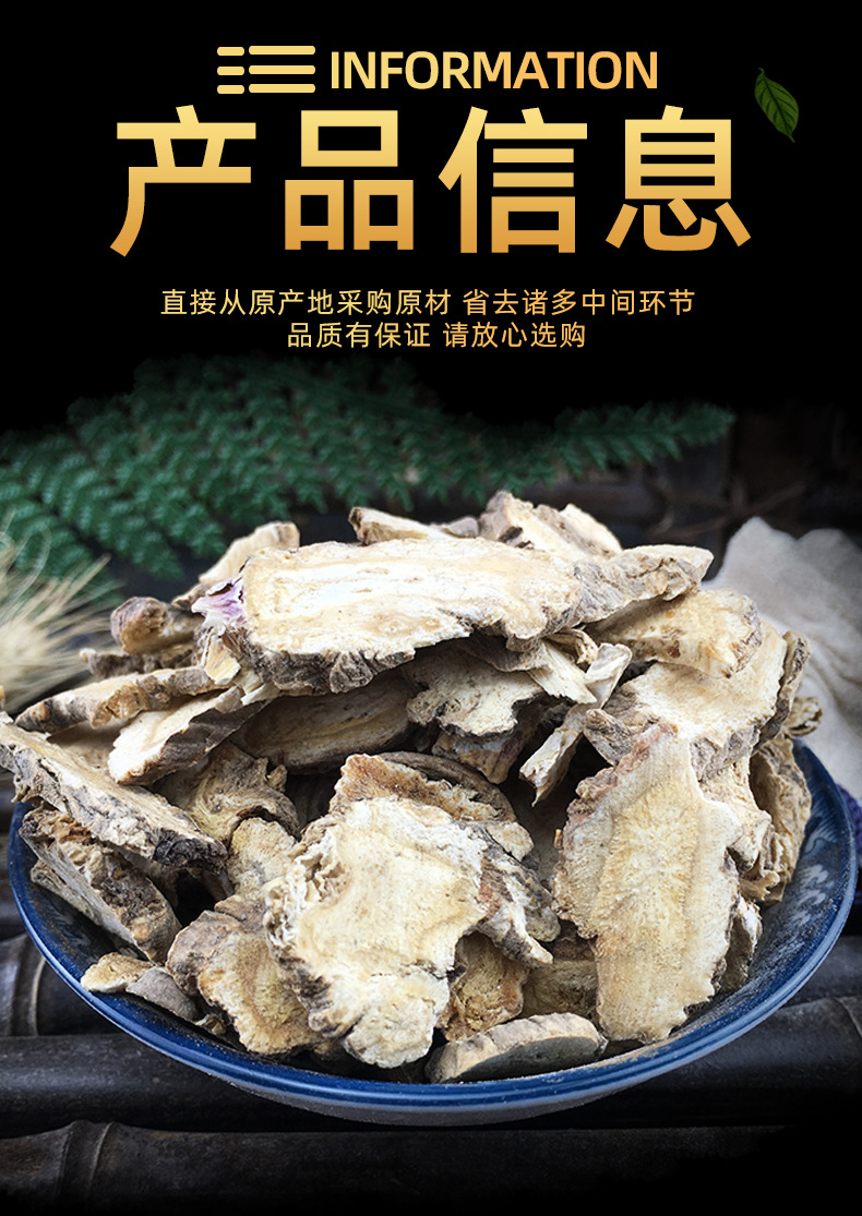 Qianhu Dried White Peucedanum Root Slices Traditional Chinese Herb for Decoction 500g specifications