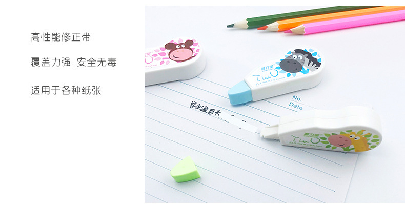 卡通修正带_07.jpg