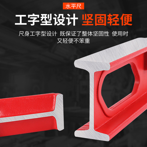 Source factory wholesale cast aluminum level ruler heavy aluminum alloy fan small level level ruler solid German decoration ruler