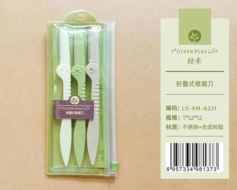 Green Folding Straight Handle Eyebrow Knife Eyebrow Scraping Knife Razor Beauty Makeup Tool Beginner Eyebrow Trimmer 3 Green Folding Straight Handle Eyebrow Knife Eyebrow Scraping Knife Razor Beauty Makeup Tool Beginner Eyebrow Trimmer 3