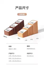 木质工艺品;摆件支架;创意礼品套装