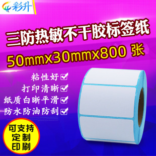 ����������50*30*800 �l�a���˺��� 50X30�����z�l�a��ӡ���N��