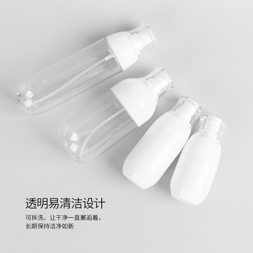 PETG Infulsa Fiber 30-180ml Essence Liquid Bottle Cosmetic Bottle Splitting Lotion Ultra-Fine Spray Bottle