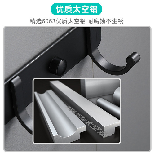 Wei Meiyijia punch-free space aluminum clothes hooks bathroom toilet wall-mounted row hooks clothes and hat hooks