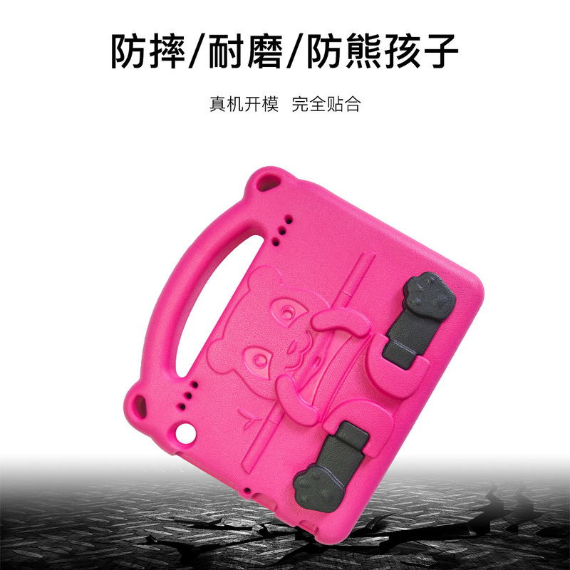 Panda Hot Amazon Fire 7 2022 E-book Tablet Kids Anti-fall Protective Cover