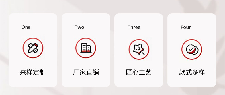 第一款定制详情_03