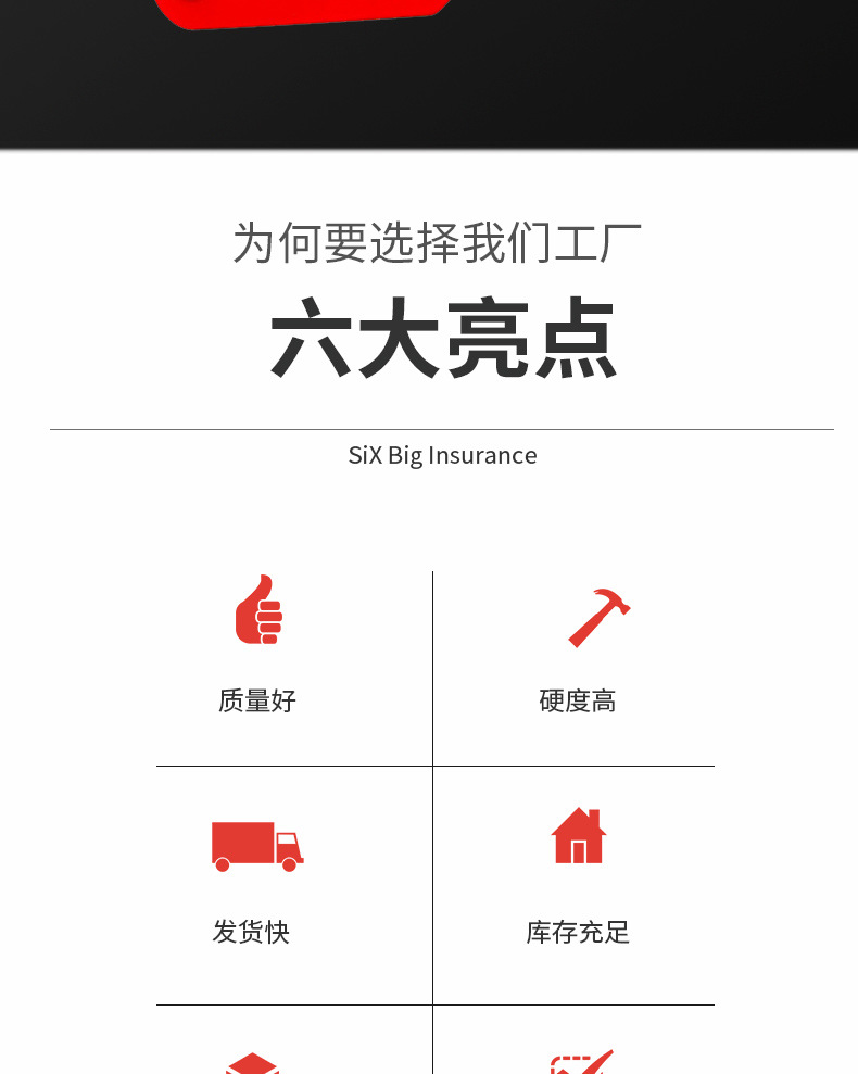 ?接定位器-刀?-恢?的_02.jpg