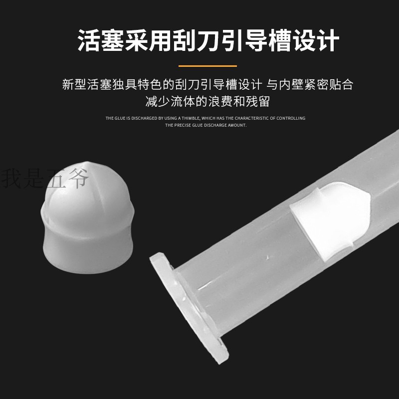 美式加厚新款针筒点胶机胶管胶筒针管透明色4件套3 5 10 30 55CC