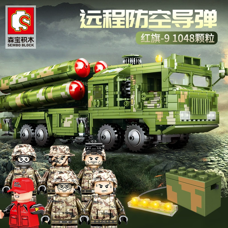 Tank, constructor, minifigures, toy for boys, small particles