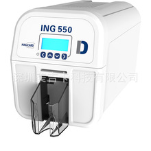 健康证打印机PVC卡制卡机美吉卡MAGICARD ING550证卡打印机