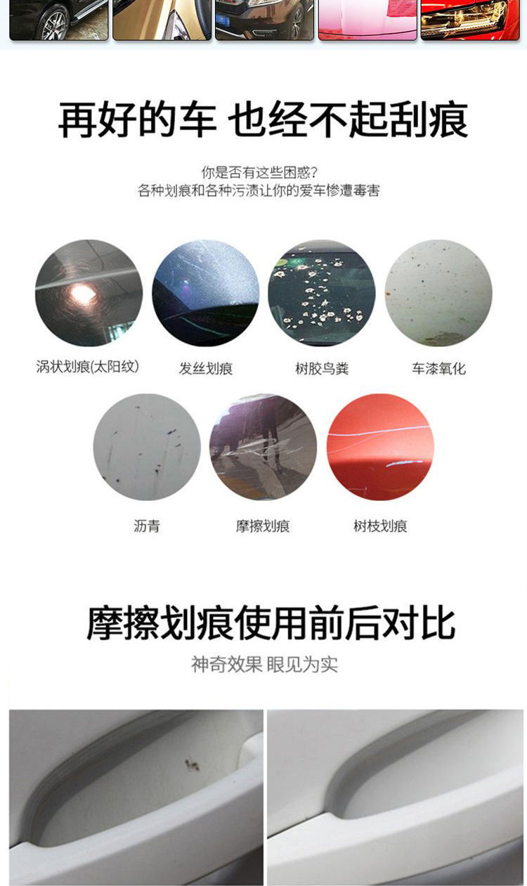 Four-in-one super fast wax instead of G4 car wax G3 polishing wax car wax decontamination polishing scratch repair curing wax