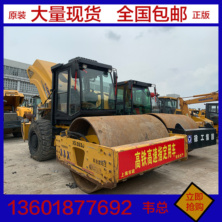 茂名现货出售二手徐工.柳工18吨20吨22吨压路机-包质量-包送货