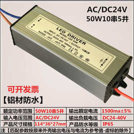 低压直流DC12V24V36V驱动电源防水20W12W30W50W适配器驱动整流器