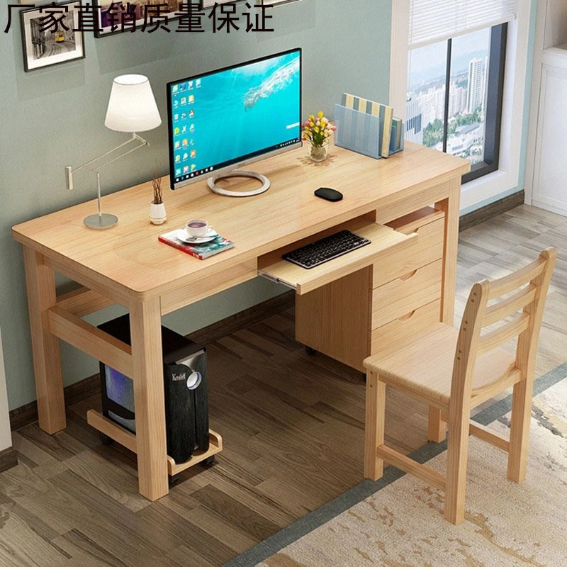 廠家直銷 書房家具簡約實木書桌帶鍵盤兒童學習桌 家用實木電腦桌