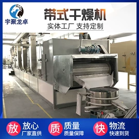 混合机;制粒干燥设备;粉碎机