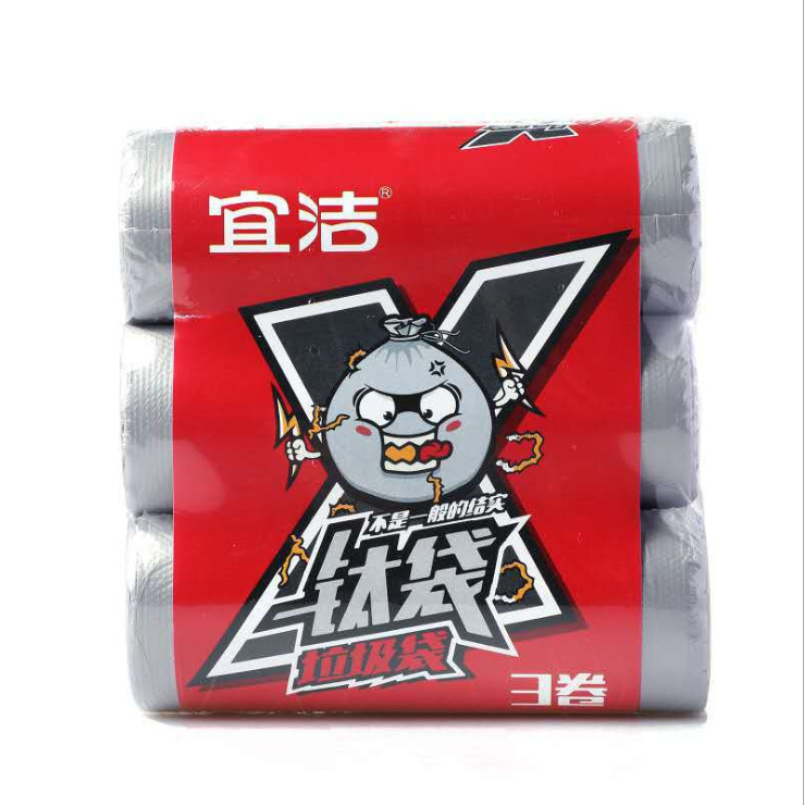 宜洁钢袋钛袋垃圾袋45*50cm厨房家用办公室塑料袋加厚3卷装