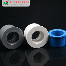 �w�����zPVC�oˮ�ܼ��aо ͬ�Ľ��^׃��Ȧ20 25 32 40 5063ȫҎ��