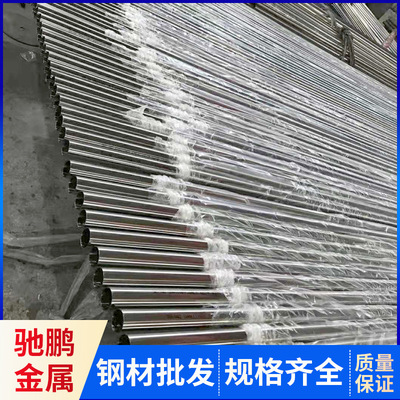 直销316不锈钢装饰管316L不锈钢卫生级管精密焊管精密管零切加工|ru